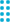 大見出し