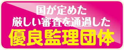 3point_bnr1.png